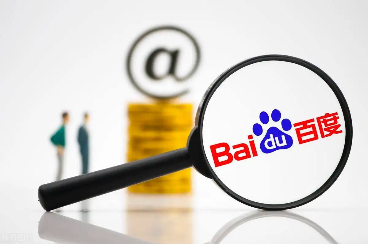 网民编造大名城死了个被罚